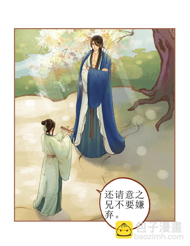 第28话 惺惺相惜（中）-第79话