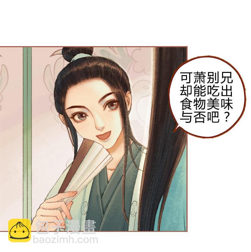 第29话 愿赌服输（上）-第81话