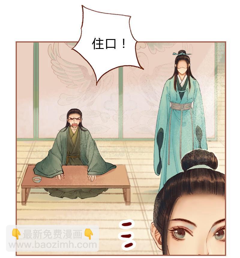 第29话 愿赌服输（上）-第81话