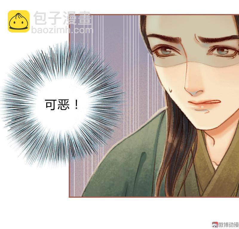 第29话 愿赌服输（上）-第81话