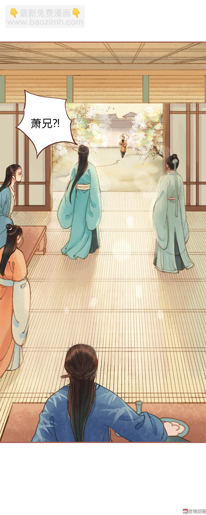 第29话 愿赌服输（上）-第81话