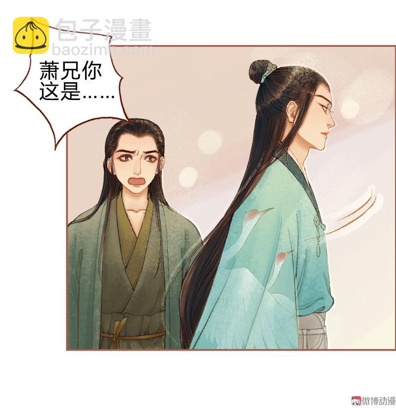 第29话 愿赌服输（上）-第81话