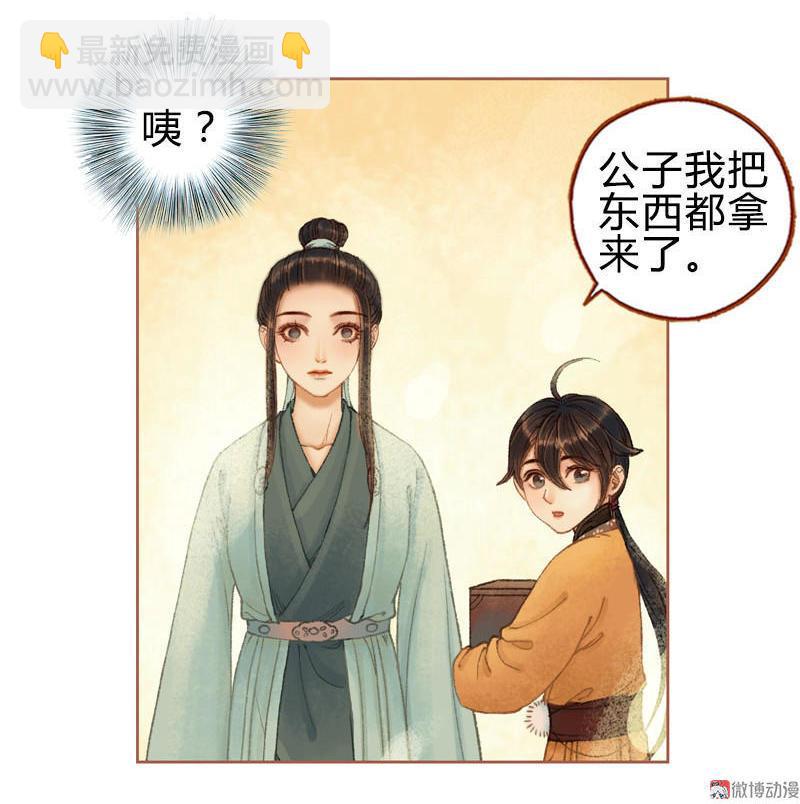 第29话 愿赌服输（上）-第81话