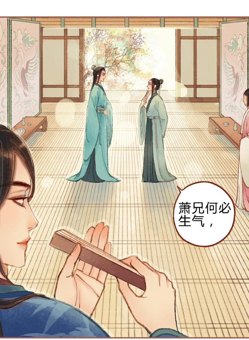 第29话 愿赌服输（上）-第81话