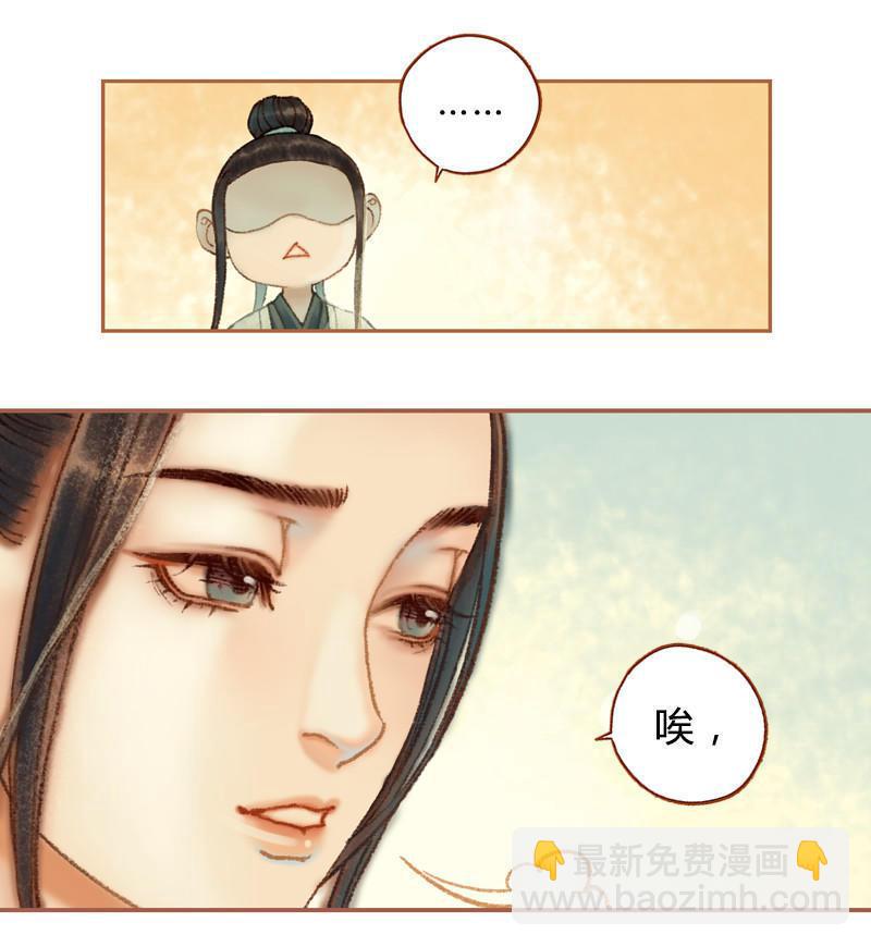 第29话 愿赌服输（下）-第83话