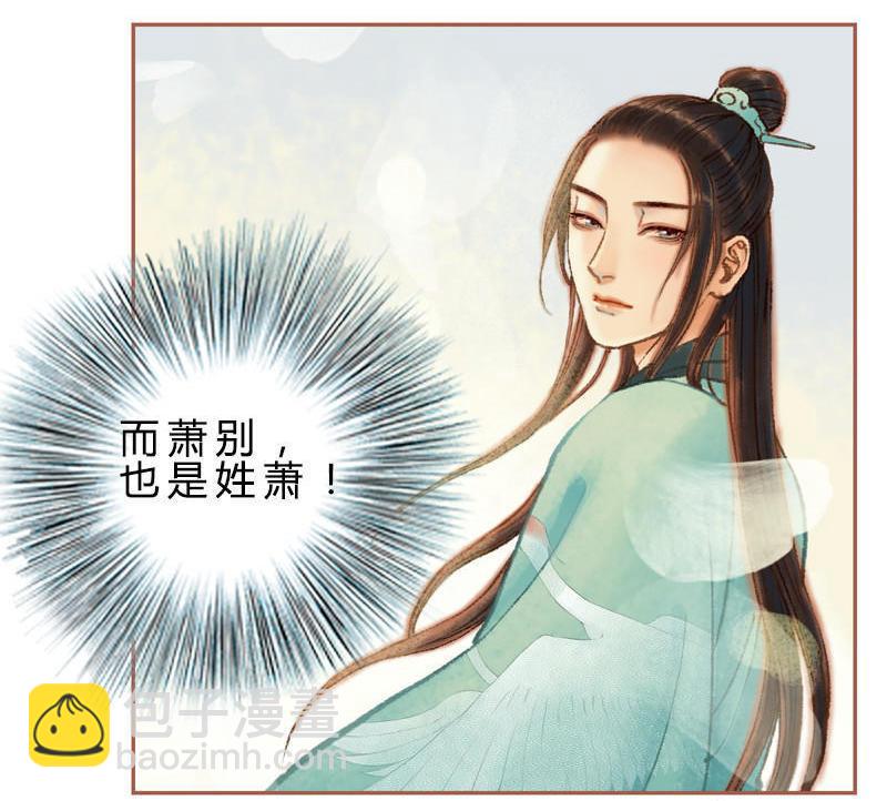 第29话 愿赌服输（下）-第83话