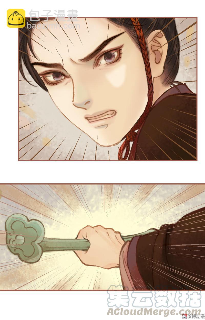 第29话 愿赌服输（下）-第83话