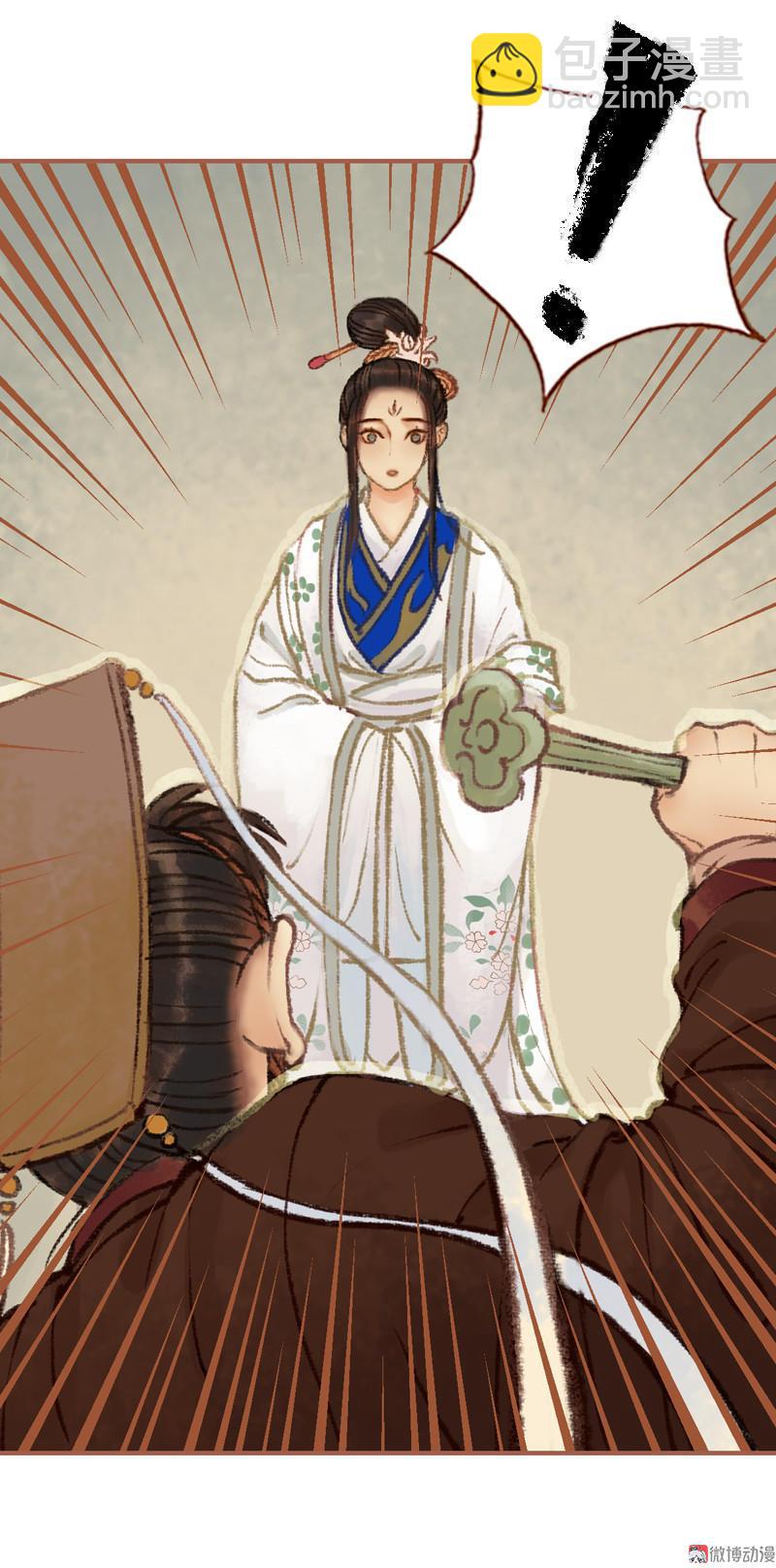 第29话 愿赌服输（下）-第83话