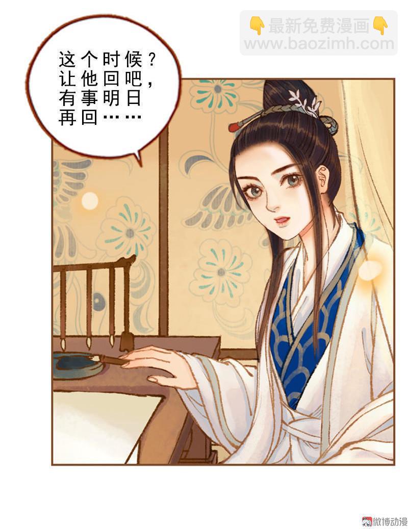第30话 天道和故事（中）-第85话