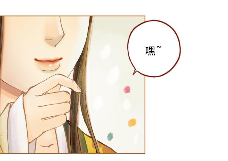 第31话 何为天书（上）-第87话