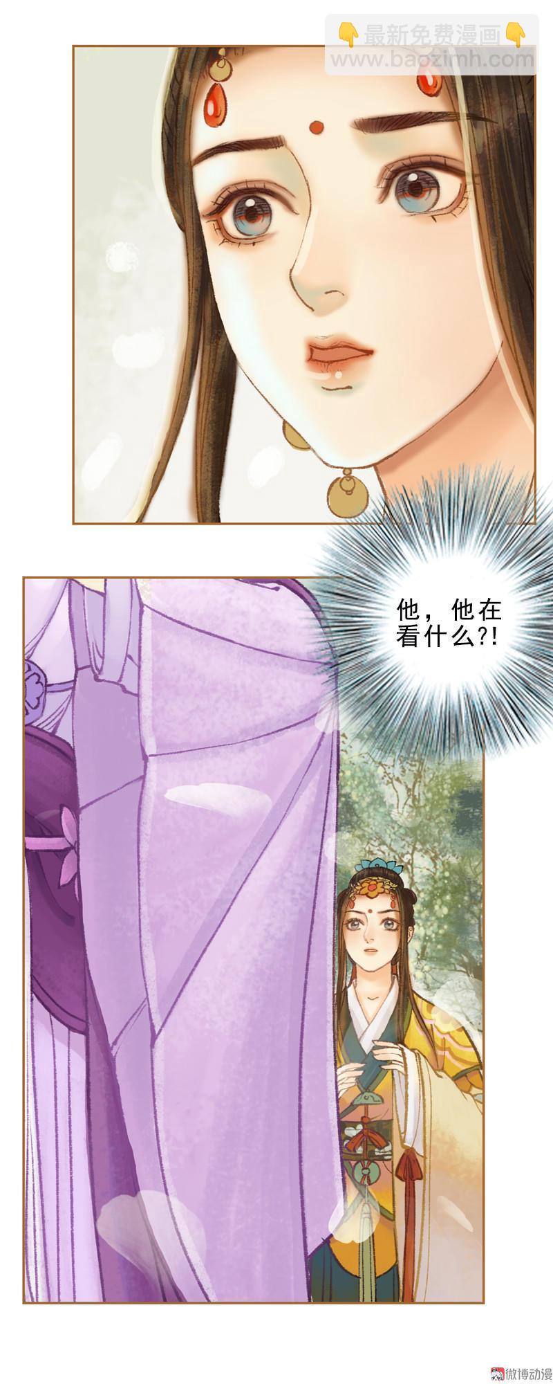 第31话 何为天书（上）-第87话