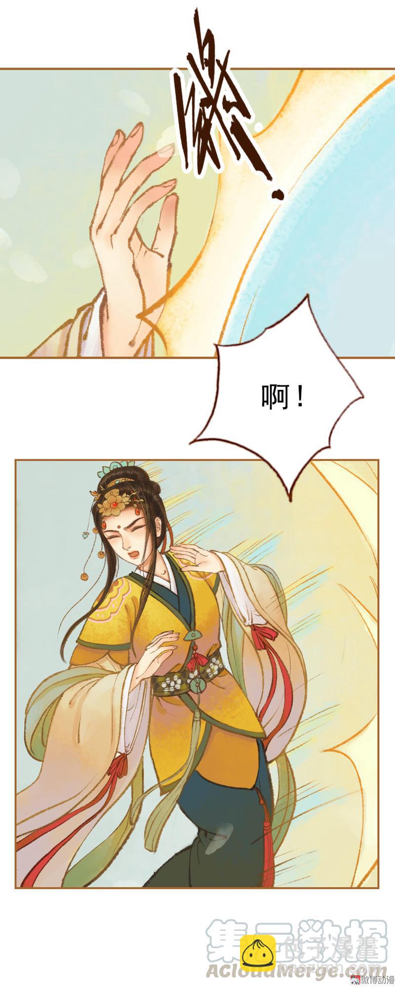第31话 何为天书（上）-第87话