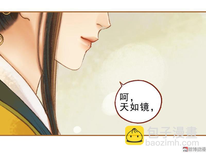 第31话 何为天书（上）-第87话