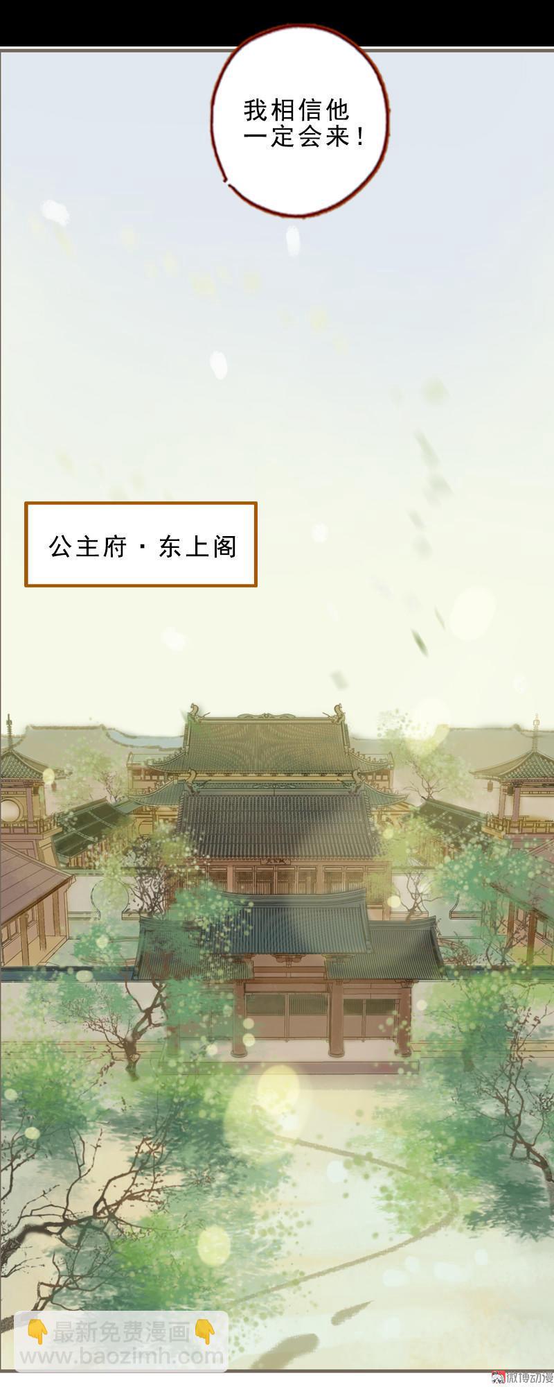 第31话 何为天书（下）-第89话