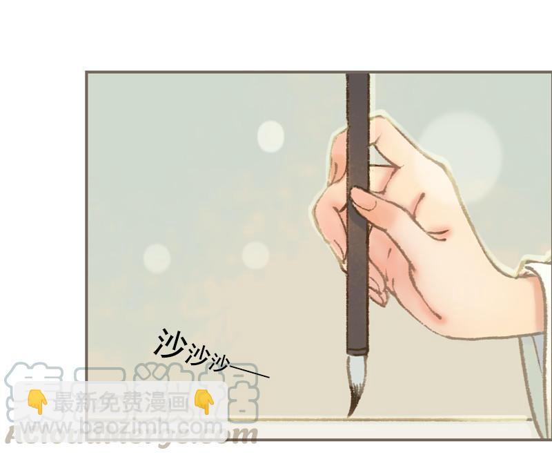 第31话 何为天书（下）-第89话