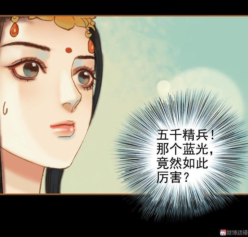 第31话 何为天书（下）-第89话