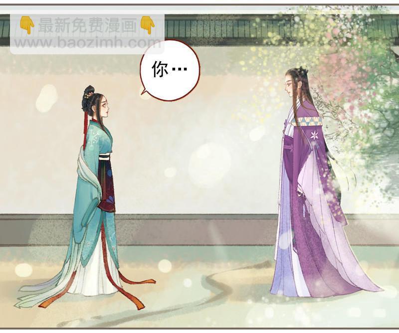 第31话 何为天书（下）-第89话