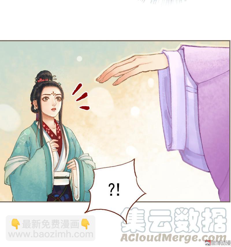 第31话 何为天书（下）-第89话