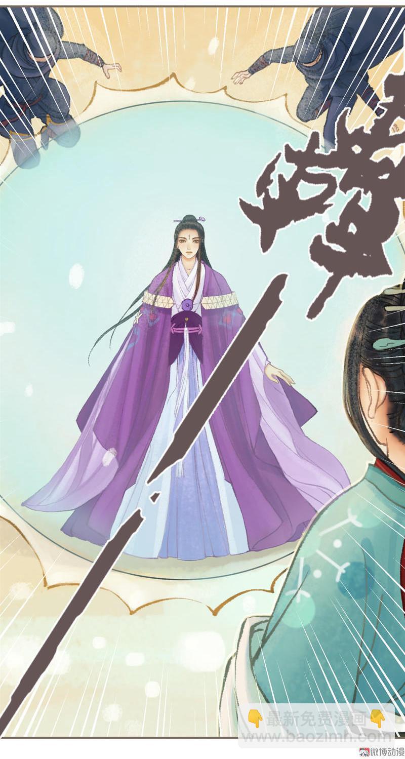 第31话 何为天书（下）-第89话