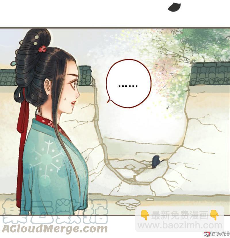 第31话 何为天书（下）-第89话