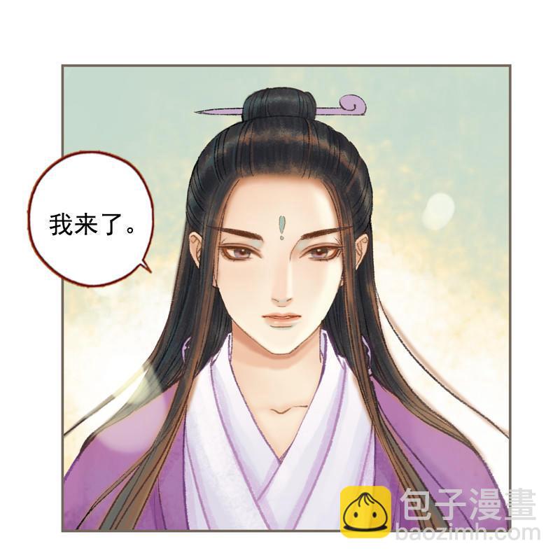 第31话 何为天书（下）-第89话