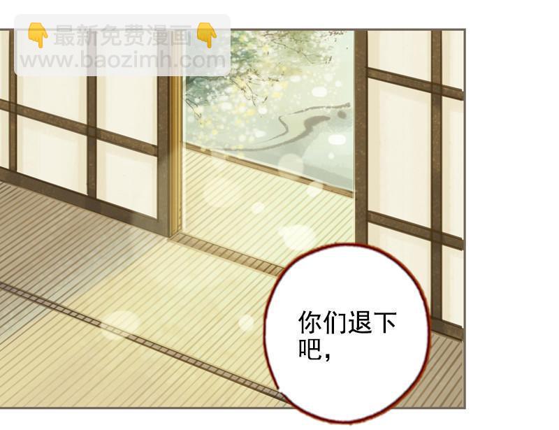 第31话 何为天书（下）-第89话