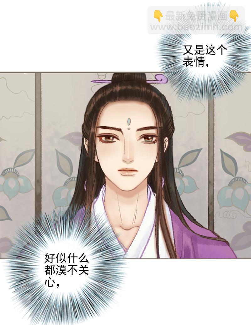 第31话 何为天书（下）-第89话