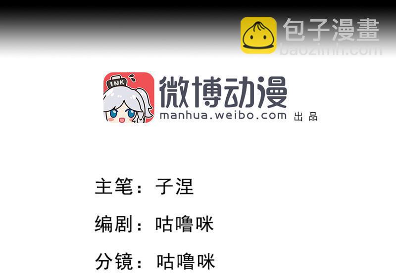 第31话 何为天书（下）-第89话