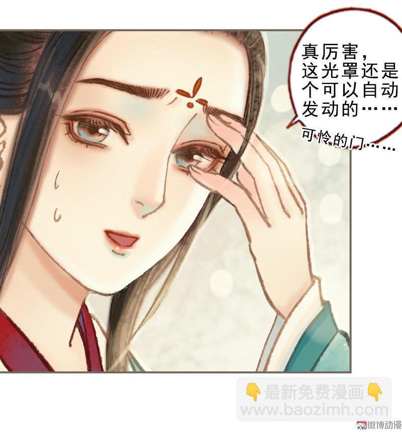 第32话 路随人茫茫（中）-第91话