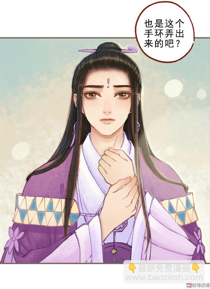 第32话 路随人茫茫（中）-第91话