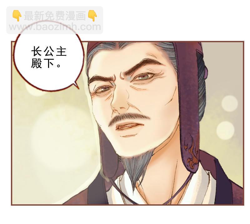 第33话 浅笑安然（上）-第93话