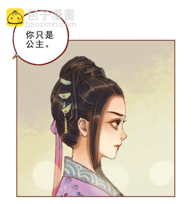 第33话 浅笑安然（上）-第93话