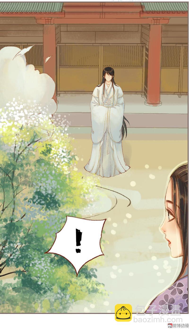 第33话 浅笑安然（下）-第95话