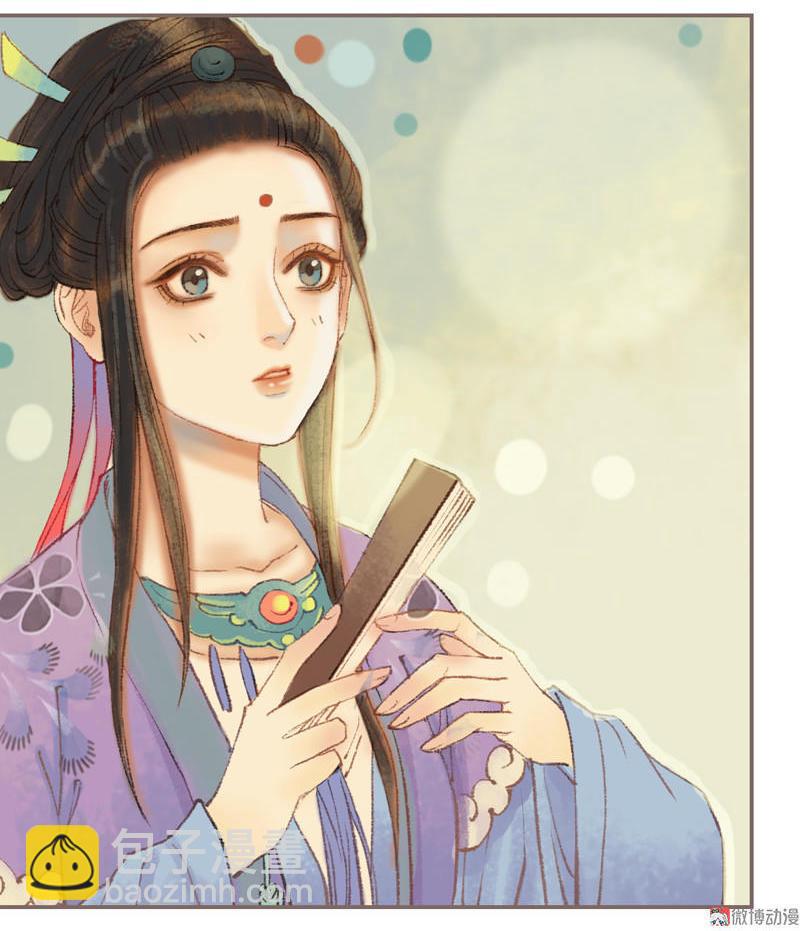 第33话 浅笑安然（下）-第95话