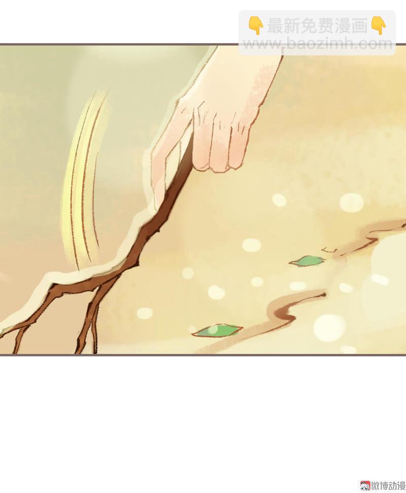 第33话 浅笑安然（下）-第95话