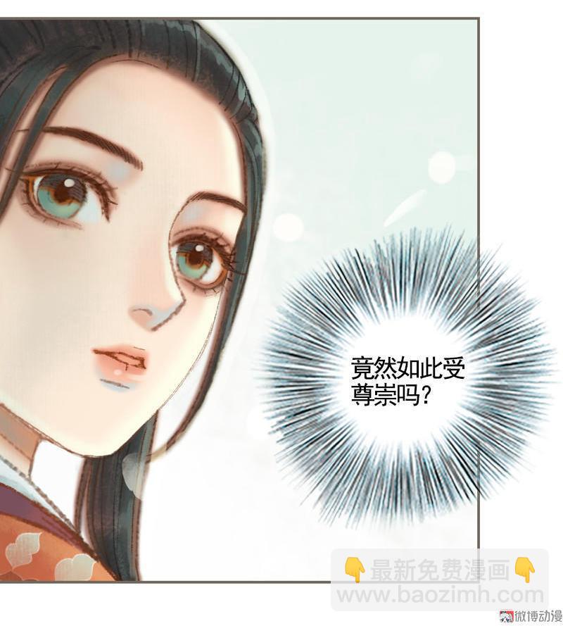 第34话 微服私巡（中）-第97话
