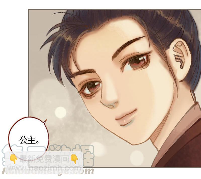 第34话 微服私巡（中）-第97话