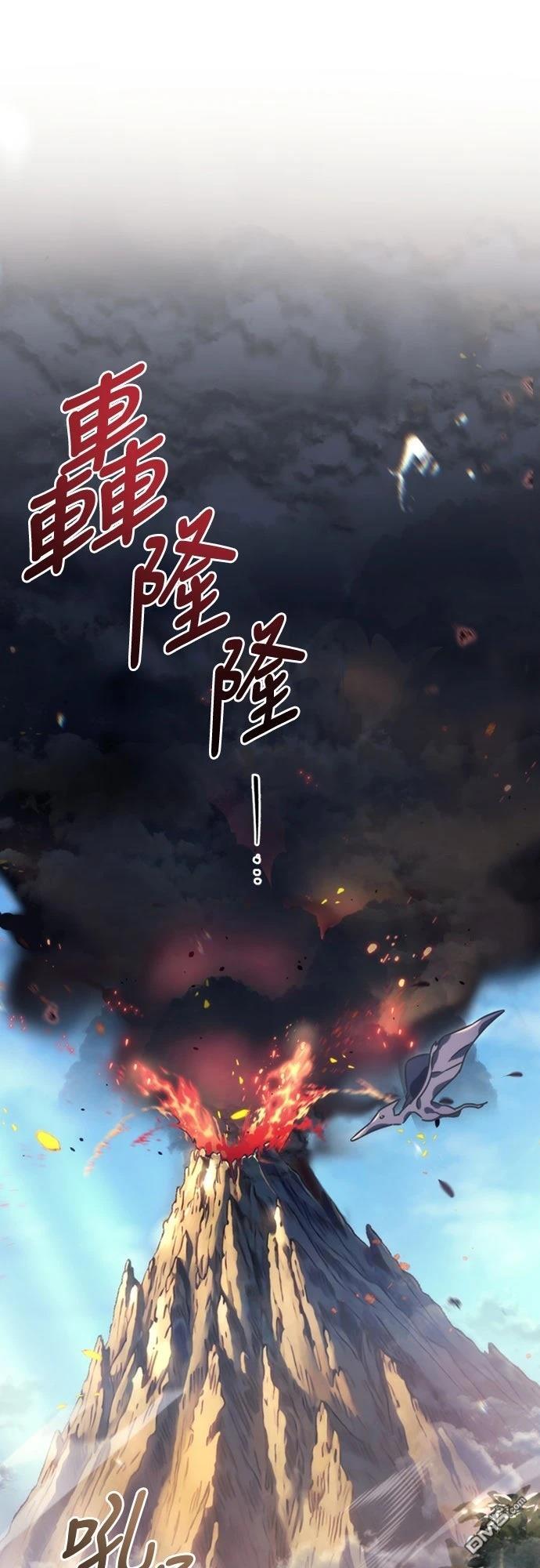 丰饶女神与天才使徒 第1话