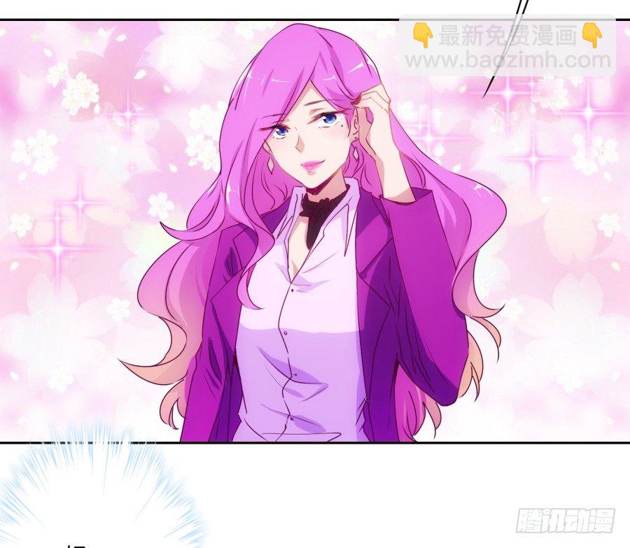 我就是新来的保健老师&hellip;&hellip;(1/3)-第1话