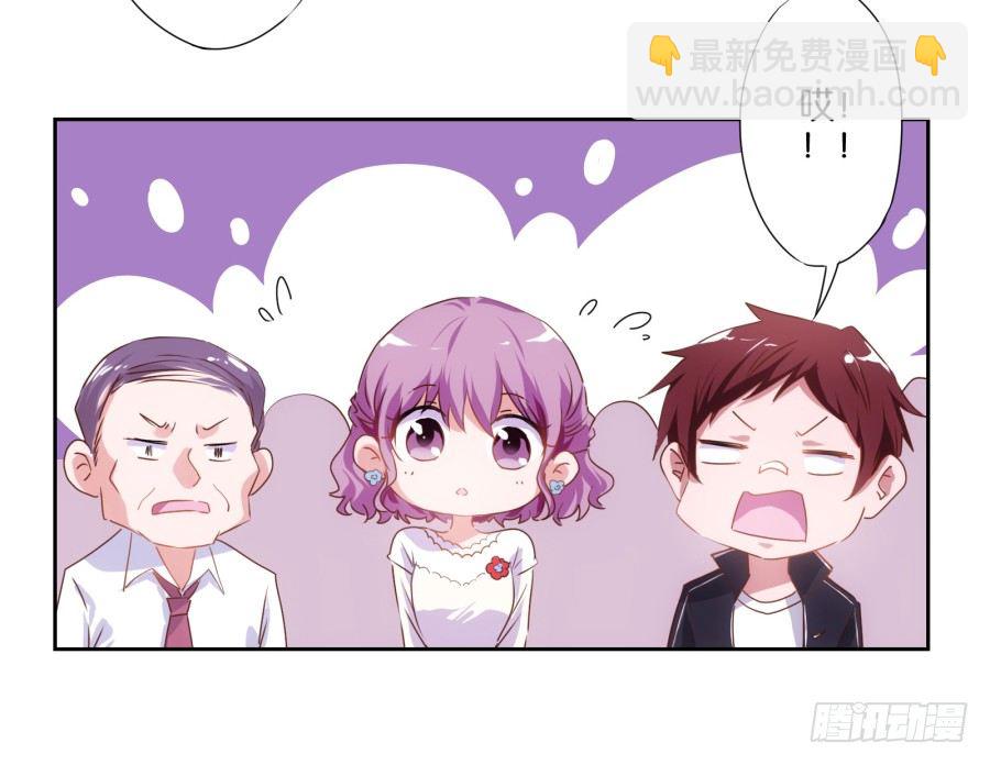 我就是新来的保健老师&hellip;&hellip;(1/3)-第1话