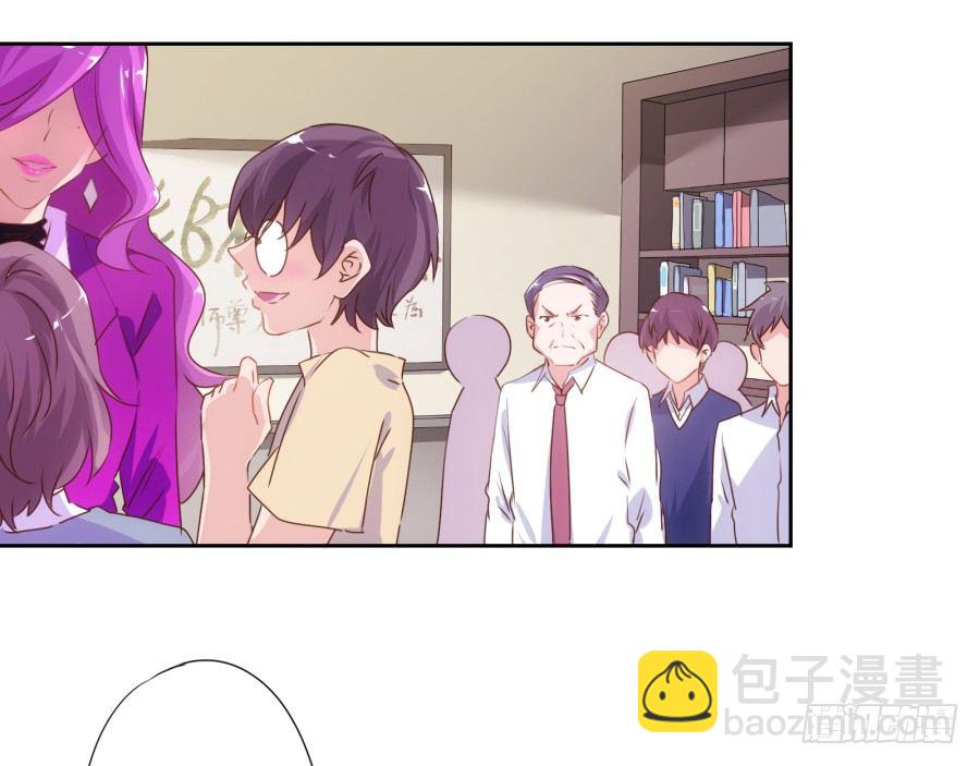 我就是新来的保健老师&hellip;&hellip;(1/3)-第1话