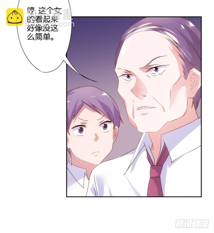 我就是新来的保健老师&hellip;&hellip;(1/3)-第1话