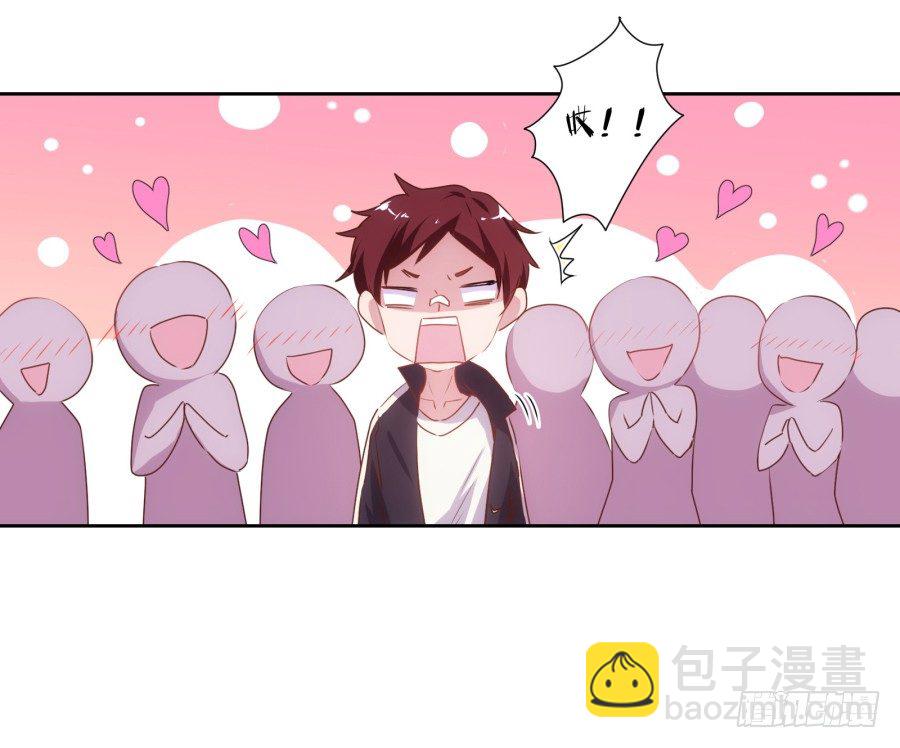 我就是新来的保健老师&hellip;&hellip;(1/3)-第1话