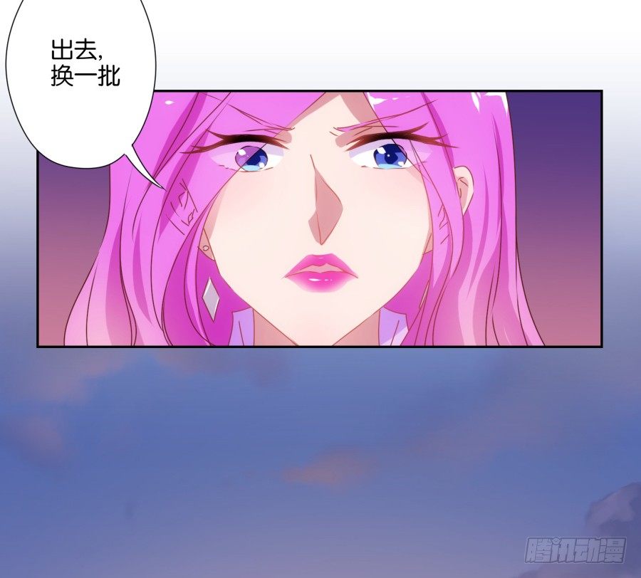 我就是新来的保健老师&hellip;&hellip;(1/3)-第1话