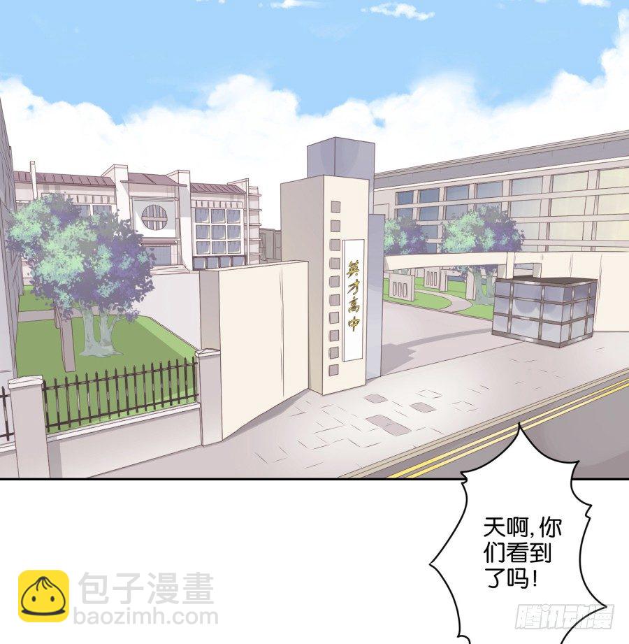 我就是新来的保健老师&hellip;&hellip;(1/3)-第1话