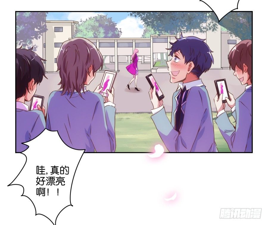 我就是新来的保健老师&hellip;&hellip;(1/3)-第1话