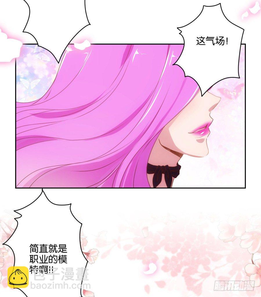我就是新来的保健老师&hellip;&hellip;(1/3)-第1话