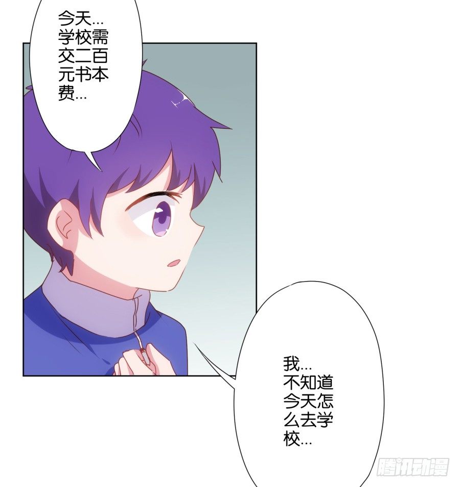 跳梁小丑，看你能高兴多久！(1/2)-第11话