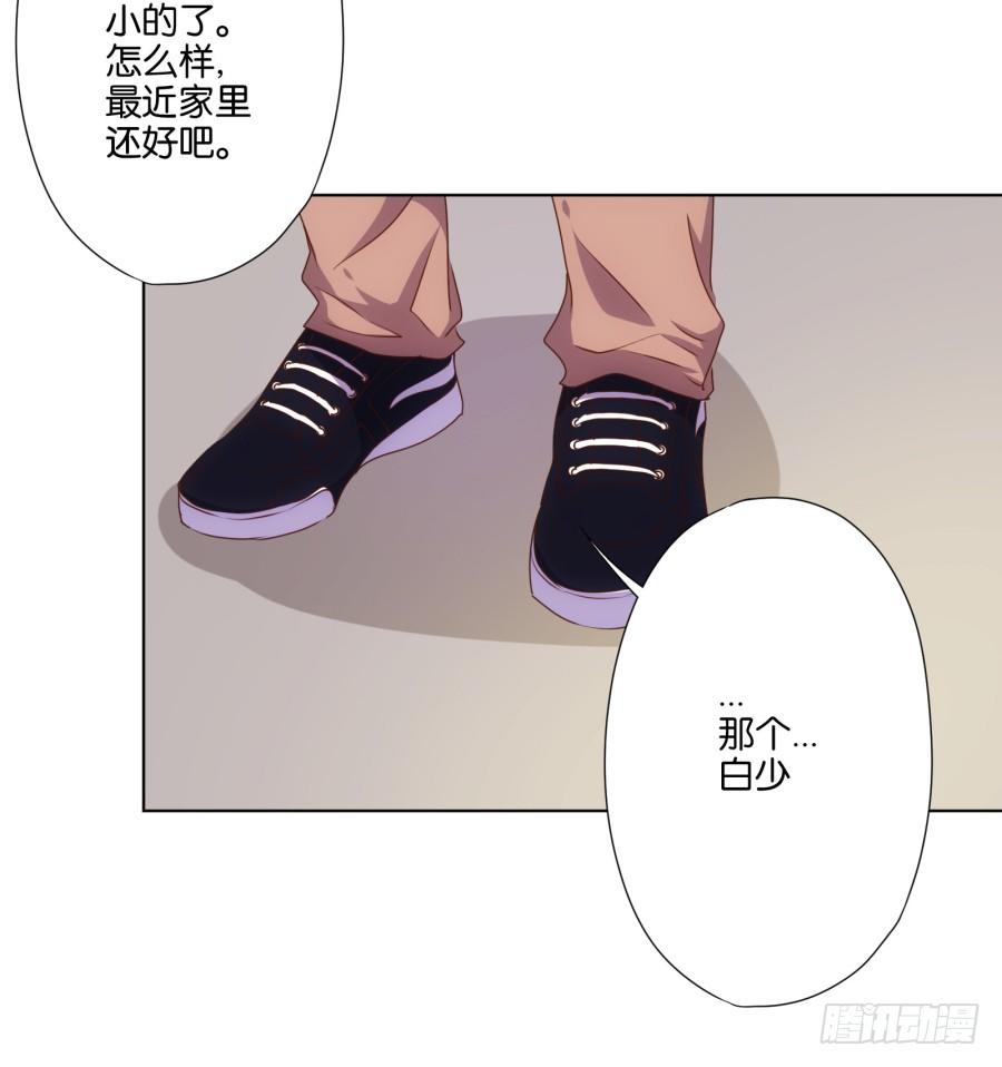跳梁小丑，看你能高兴多久！(1/2)-第11话