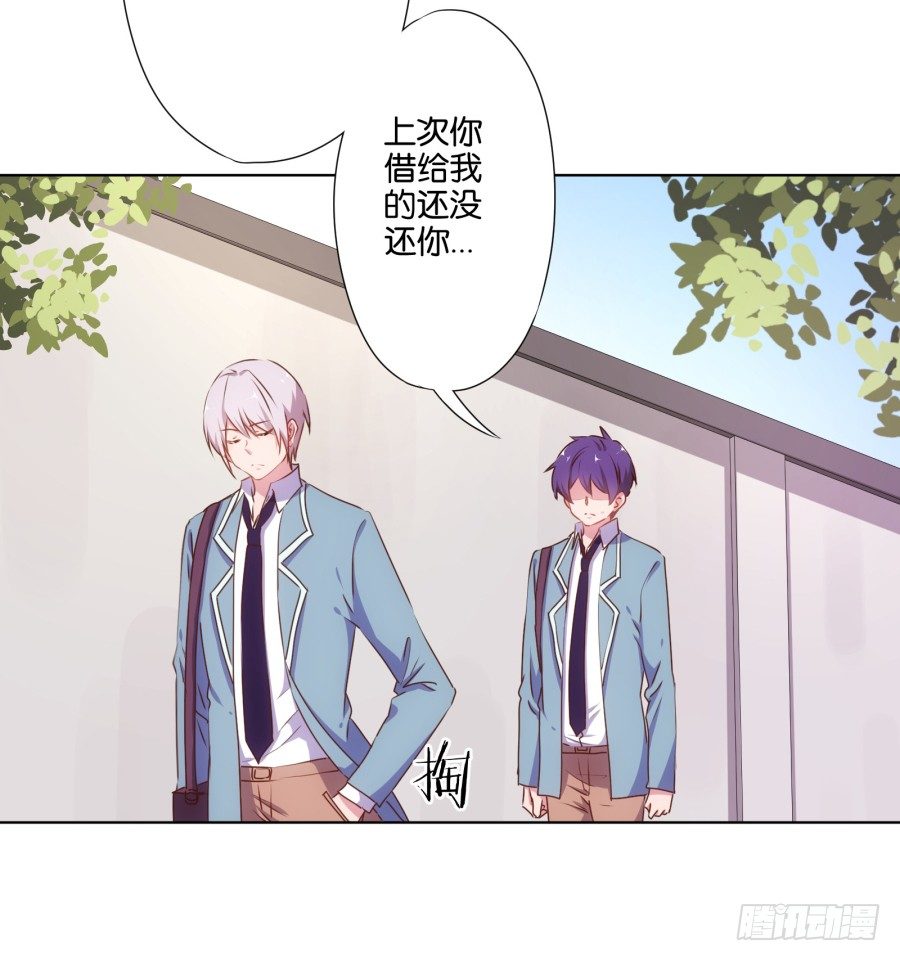 跳梁小丑，看你能高兴多久！(1/2)-第11话